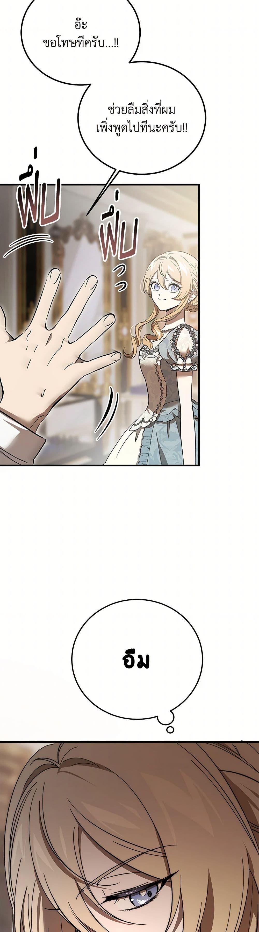 Manga-lc-com อ่านมังงะ อ่านการ์ตูน ออนไลน์ ฟรี The Devil Raises a Lady ตอนที่ 1 2 3 4 5 6 7 8 9 10 11 12 13 14 ฟรี ไม่มีโฆษณา Manga-lc - อ่าน มังงะ อ่าน การ์ตูน ออนไลน์ อ่านมังงะ ฟรี