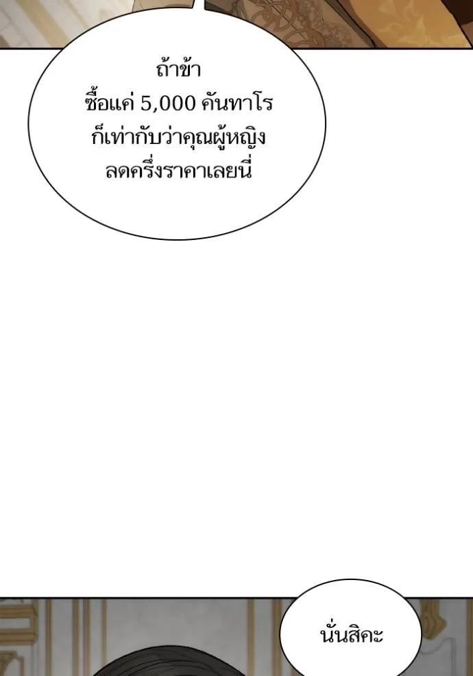 ๙ษ๖ฺฯ๊็ฯ็ฮ.๘ฮฌ)้ฯณษ๙ ตอนที่ 133 รูปที่ 110