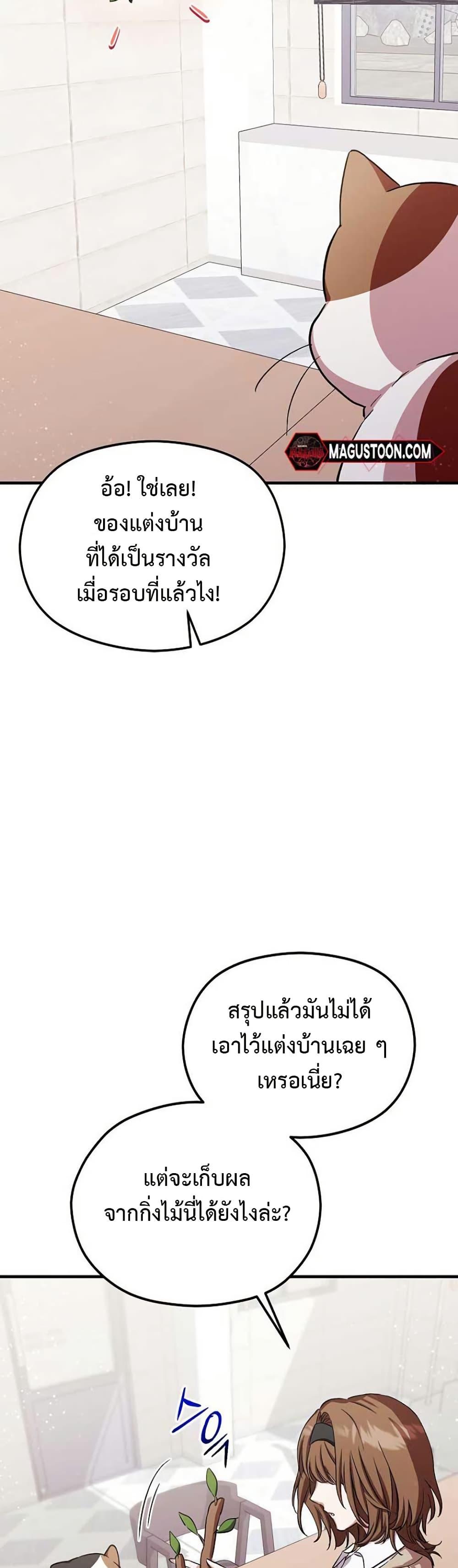 Manga-lc-com อ่านมังงะ อ่านการ์ตูน ออนไลน์ ฟรี The SSS-Class Cafe in Front of the Dungeon ตอนที่ 1 2 3 4 5 6 7 8 9 10 11 12 13 14 ฟรี ไม่มีโฆษณา Manga-lc - อ่าน มังงะ อ่าน การ์ตูน ออนไลน์ อ่านมังงะ ฟรี