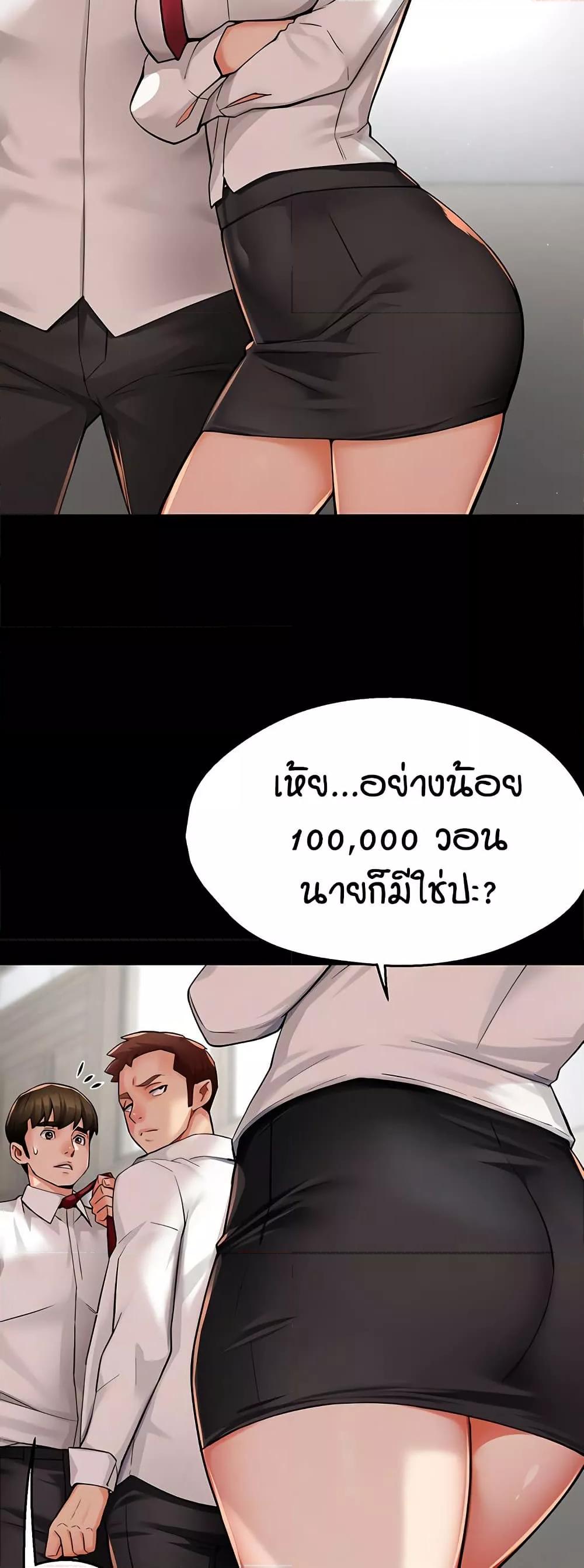 Doujin-Lc- อ่าน โดจิน มังฮวา เกาหลี ญี่ปุ่น จีน แปลไทย Yogurt Delivery Lady ตอนที่ 1 2 3 4 5 6 7 8 9 10 11 12 13 14 ฟรี ไม่มีโฆษณา อ่าน โดจิน Manhwa เกาหลี ญี่ปุ่น จีน เรามีครบ คัดมาให้เน้นๆ โดจิน 18+ รับประกันความฟินโดย  Doujin Lc