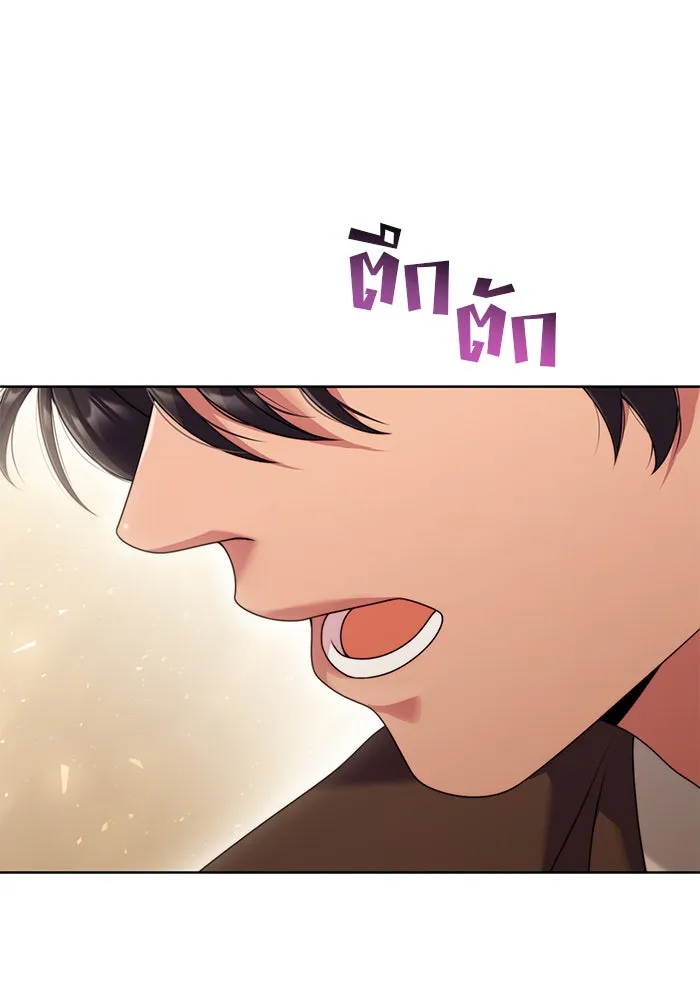 แผนหย่าสามีทรราช ตอนที่ 21 รูปที่ 46