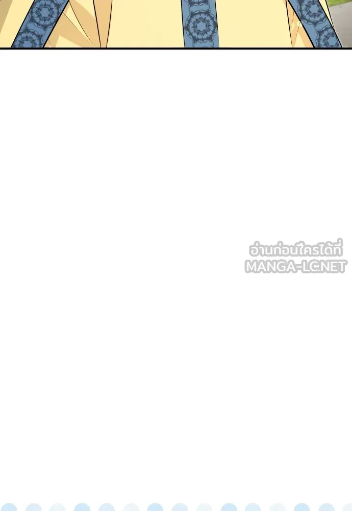 จักรพรรดิคลั่งรักที่เด็กกว่าฉันพันปี ตอนที่ 28 รูปที่ 78