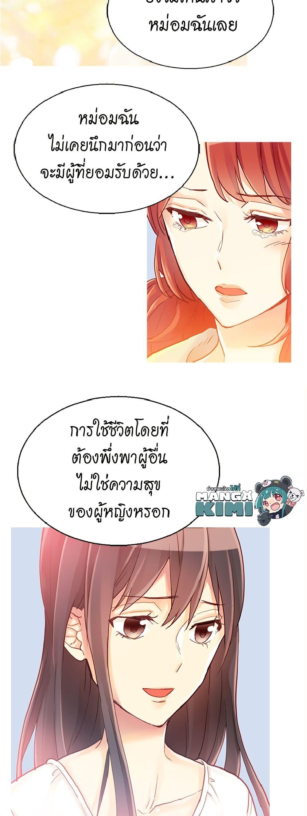 Manga-lc-com อ่านมังงะ อ่านการ์ตูน ออนไลน์ ฟรี Isekai Empress ตอนที่ 1 2 3 4 5 6 7 8 9 10 11 12 13 14 ฟรี ไม่มีโฆษณา Manga-lc - อ่าน มังงะ อ่าน การ์ตูน ออนไลน์ อ่านมังงะ ฟรี