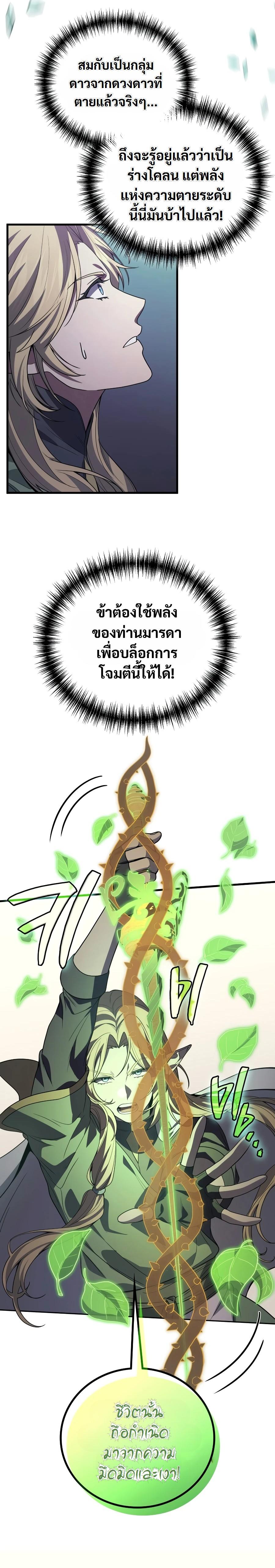 Manga-lc-com อ่านมังงะ อ่านการ์ตูน ออนไลน์ ฟรี Martial God Regressed to Level 2 ตอนที่ 1 2 3 4 5 6 7 8 9 10 11 12 13 14 ฟรี ไม่มีโฆษณา Manga-lc - อ่าน มังงะ อ่าน การ์ตูน ออนไลน์ อ่านมังงะ ฟรี