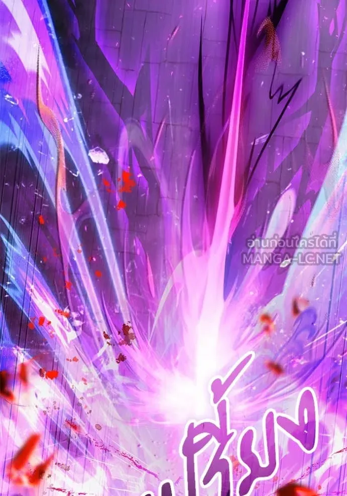 อัศวินดำล่าท้าเวลา ตอนที่ 104 รูปที่ 26