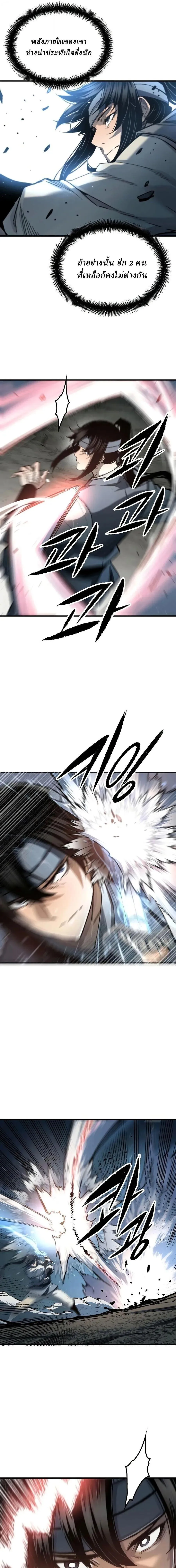 Manga-lc-com อ่านมังงะ อ่านการ์ตูน ออนไลน์ ฟรี Reborn As The Heavenly Demon ตอนที่ 1 2 3 4 5 6 7 8 9 10 11 12 13 14 ฟรี ไม่มีโฆษณา Manga-lc - อ่าน มังงะ อ่าน การ์ตูน ออนไลน์ อ่านมังงะ ฟรี