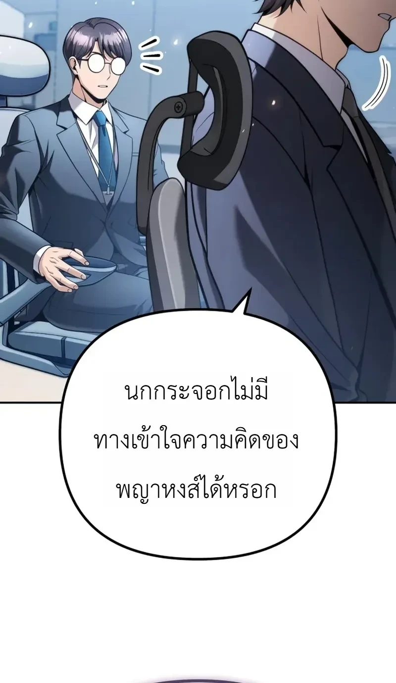 Manga-lc-com อ่านมังงะ อ่านการ์ตูน ออนไลน์ ฟรี The Money Keeps Piling Up Even If I Spend It ยิ่งใช้เงินทำไม ตอนที่ 1 2 3 4 5 6 7 8 9 10 11 12 13 14 ฟรี ไม่มีโฆษณา Manga-lc - อ่าน มังงะ อ่าน การ์ตูน ออนไลน์ อ่านมังงะ ฟรี