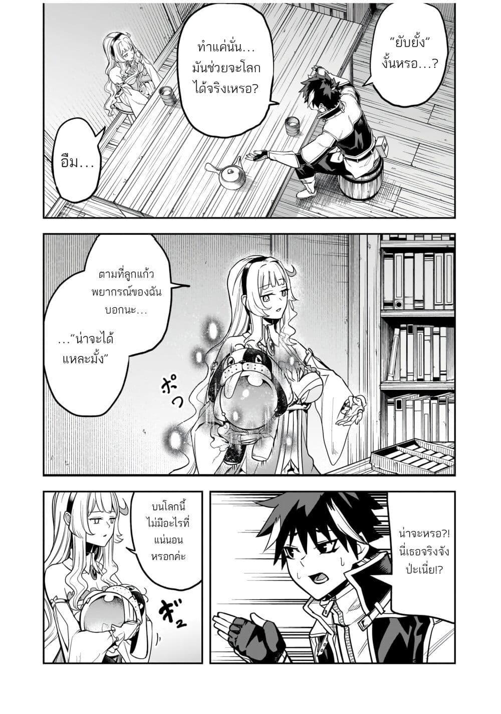 Manga-lc-com อ่านมังงะ อ่านการ์ตูน ออนไลน์ ฟรี The Minimum Wage Demon King ~My Job Is to Get In the Way of the Strongest Demon King’s Army in History~ ตอนที่ 1 2 3 4 5 6 7 8 9 10 11 12 13 14 ฟรี ไม่มีโฆษณา Manga-lc - อ่าน มังงะ อ่าน การ์ตูน ออนไลน์ อ่านมังงะ ฟรี