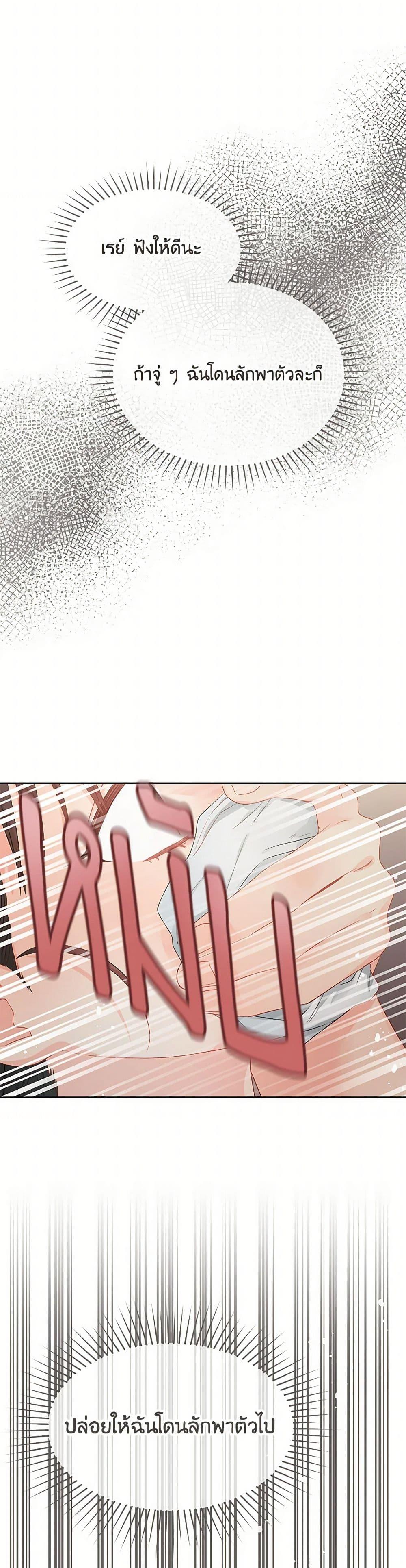 Manga-lc-com อ่านมังงะ อ่านการ์ตูน ออนไลน์ ฟรี Don’t Concern Yourself With That Book ตอนที่ 1 2 3 4 5 6 7 8 9 10 11 12 13 14 ฟรี ไม่มีโฆษณา Manga-lc - อ่าน มังงะ อ่าน การ์ตูน ออนไลน์ อ่านมังงะ ฟรี