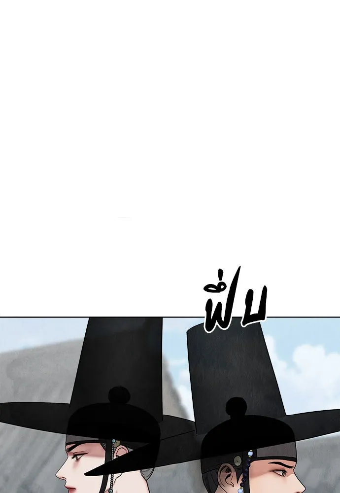 ความลับของสาวร่างทรง ตอนที่ 20 รูปที่ 122