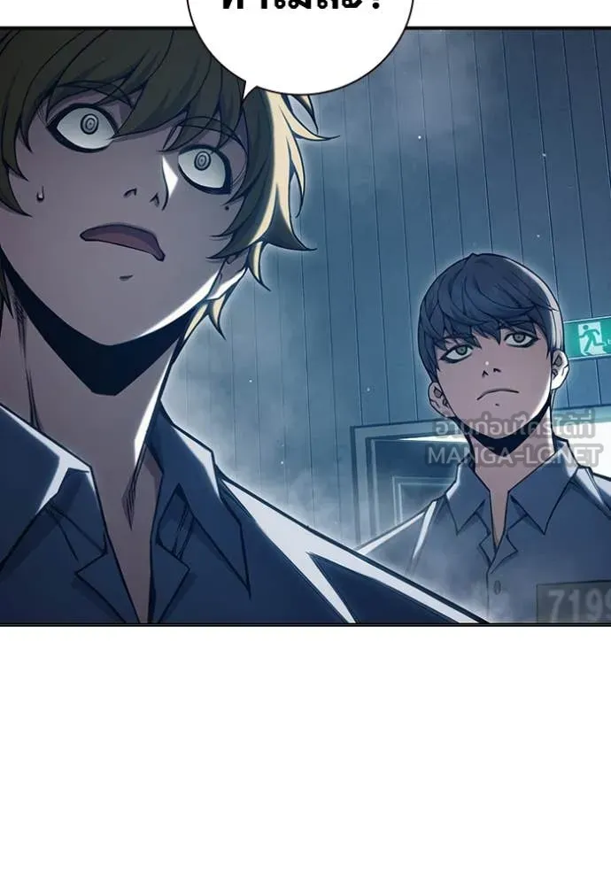 เยาวชนคนคุก ตอนที่ 52 รูปที่ 221