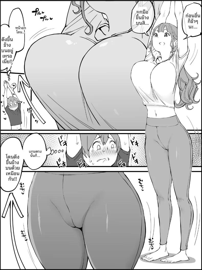 Doujin-Lc- อ่าน โดจิน มังฮวา เกาหลี ญี่ปุ่น จีน แปลไทย ฮาเร็มสัมพันธ์ไม่ผูกมัด (Ail) ตอนที่ 1 2 3 4 5 6 7 8 9 10 11 12 13 14 ฟรี ไม่มีโฆษณา อ่าน โดจิน Manhwa เกาหลี ญี่ปุ่น จีน เรามีครบ คัดมาให้เน้นๆ โดจิน 18+ รับประกันความฟินโดย  Doujin Lc