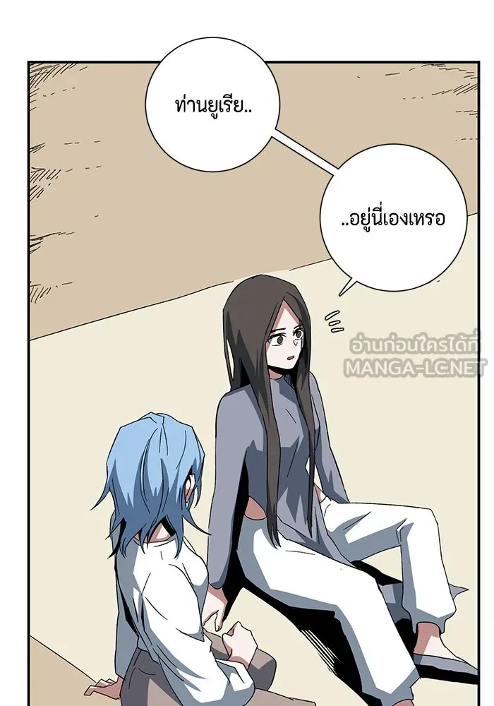 หนึ่งก้าวสู่เจ้ามาร ตอนที่ 83 เป้าหมาย (15) รูปที่ 48