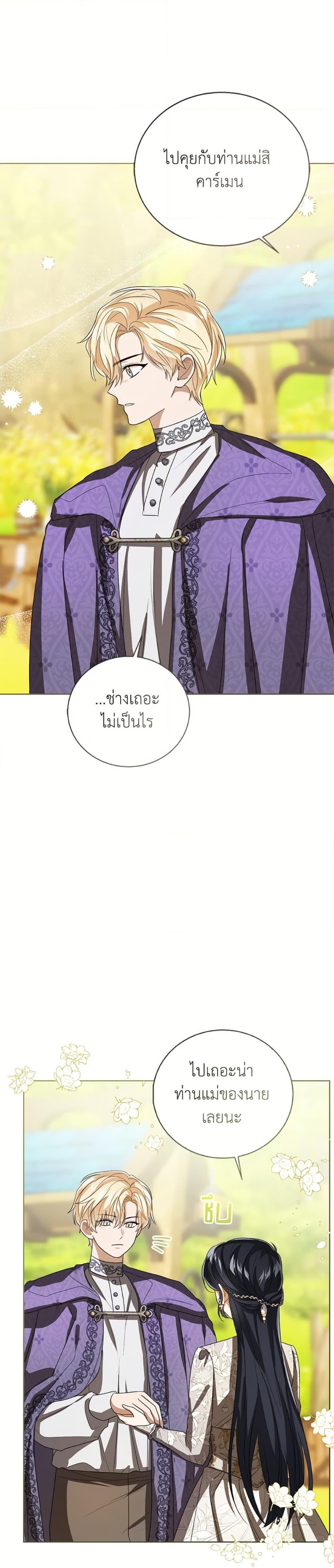 Manga-lc-com อ่านมังงะ อ่านการ์ตูน ออนไลน์ ฟรี Baby Princess Through the Status Window ตอนที่ 1 2 3 4 5 6 7 8 9 10 11 12 13 14 ฟรี ไม่มีโฆษณา Manga-lc - อ่าน มังงะ อ่าน การ์ตูน ออนไลน์ อ่านมังงะ ฟรี