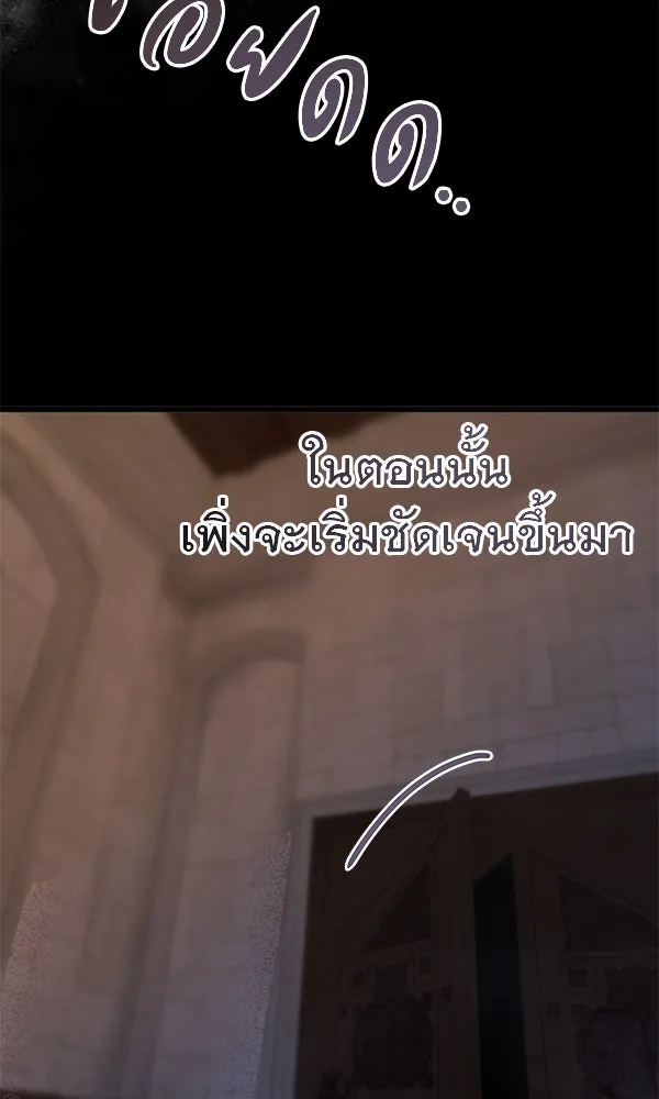 ชีวิตนี้เพื่อเธอ ตอนที่ 24 รูปที่ 118