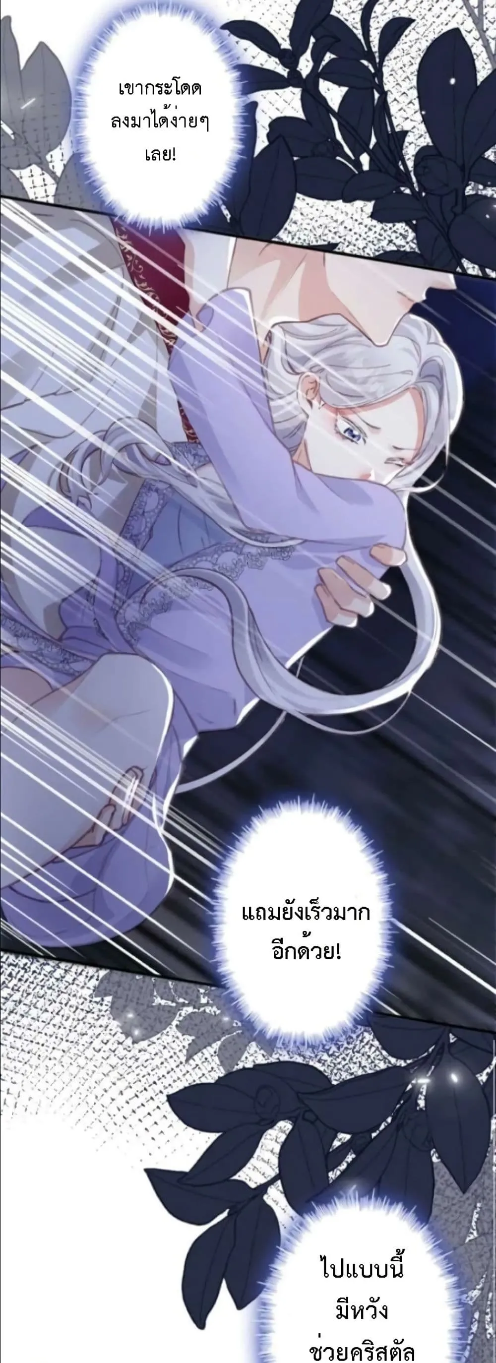 Manga-lc-com อ่านมังงะ อ่านการ์ตูน ออนไลน์ ฟรี I’m a Contract Stepmother, but the Tyrant Is Way Too Overpro ตอนที่ 1 2 3 4 5 6 7 8 9 10 11 12 13 14 ฟรี ไม่มีโฆษณา Manga-lc - อ่าน มังงะ อ่าน การ์ตูน ออนไลน์ อ่านมังงะ ฟรี