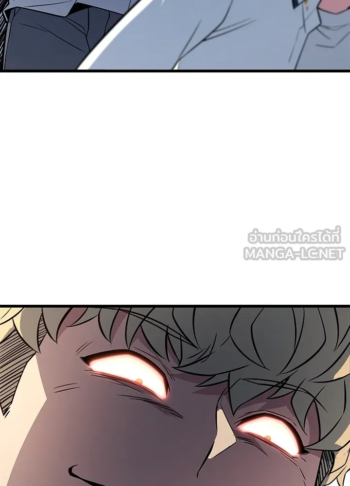 ราชาลานประลอง ตอนที่ 6 รูปที่ 171