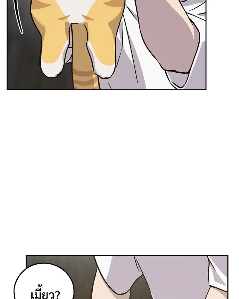 ปลูกผักพิชิตหอคอย ตอนที่ 23 รูปที่ 34