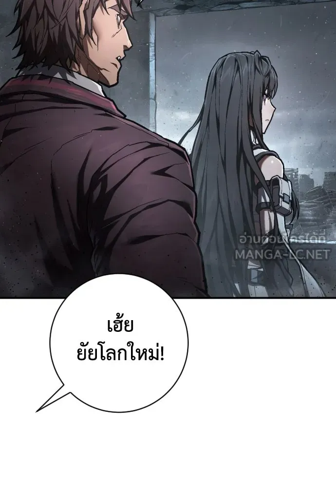 เพชฌฆาตลงทัณฑ์ ตอนที่ 45 รูปที่ 72