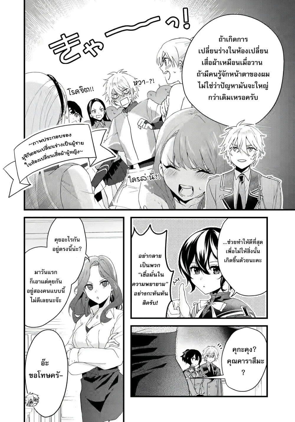 Manga-lc-com อ่านมังงะ อ่านการ์ตูน ออนไลน์ ฟรี King’s Proposal ตอนที่ 1 2 3 4 5 6 7 8 9 10 11 12 13 14 ฟรี ไม่มีโฆษณา Manga-lc - อ่าน มังงะ อ่าน การ์ตูน ออนไลน์ อ่านมังงะ ฟรี