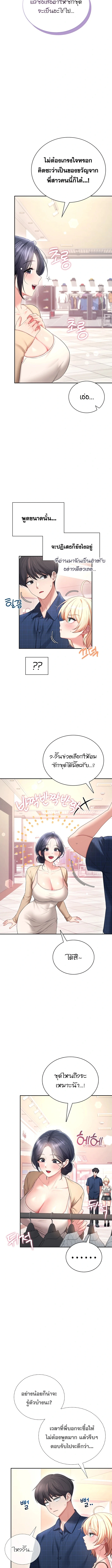 Doujin-Lc- อ่าน โดจิน มังฮวา เกาหลี ญี่ปุ่น จีน แปลไทย Wireless Onahole ตอนที่ 1 2 3 4 5 6 7 8 9 10 11 12 13 14 ฟรี ไม่มีโฆษณา อ่าน โดจิน Manhwa เกาหลี ญี่ปุ่น จีน เรามีครบ คัดมาให้เน้นๆ โดจิน 18+ รับประกันความฟินโดย  Doujin Lc