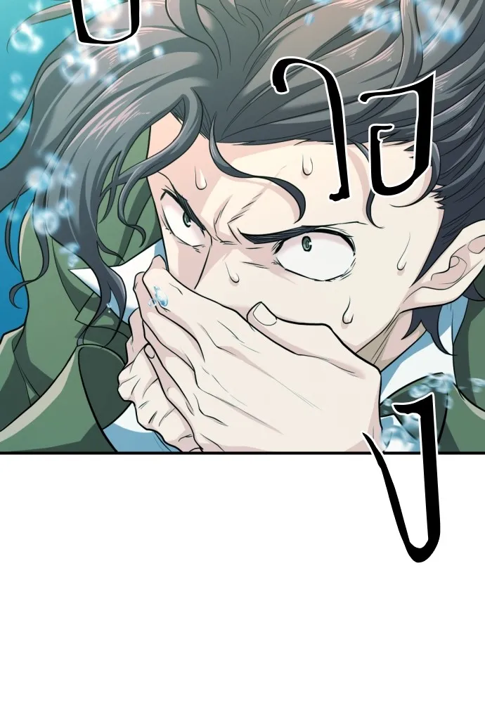 ยอดสถาปนิกผู้พิทักษ์อาณาจักร ตอนที่ 55 รูปที่ 35