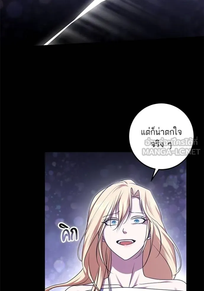 ทางหลุดพ้นของ ตอนที่ 86 รูปที่ 25