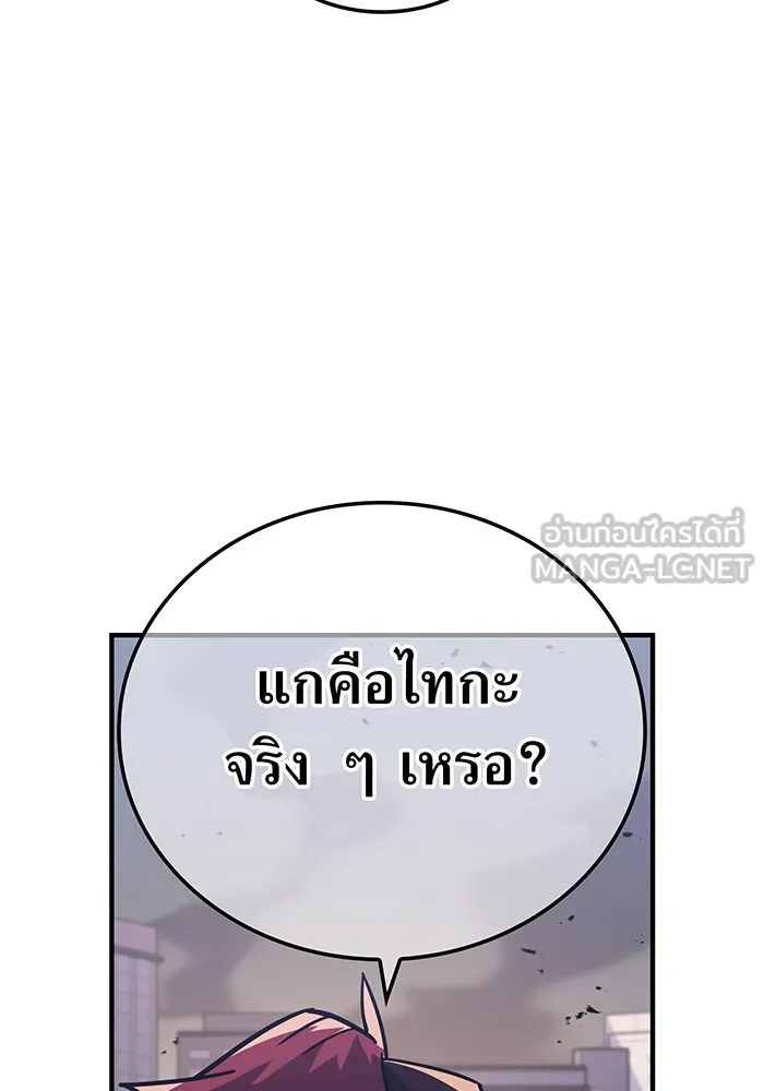 เพลเยอร์เลือดเทวะ ตอนที่ 35 อาริอาเกะ ไทกะ vs ชิคิชิมะ เรี รูปที่ 120