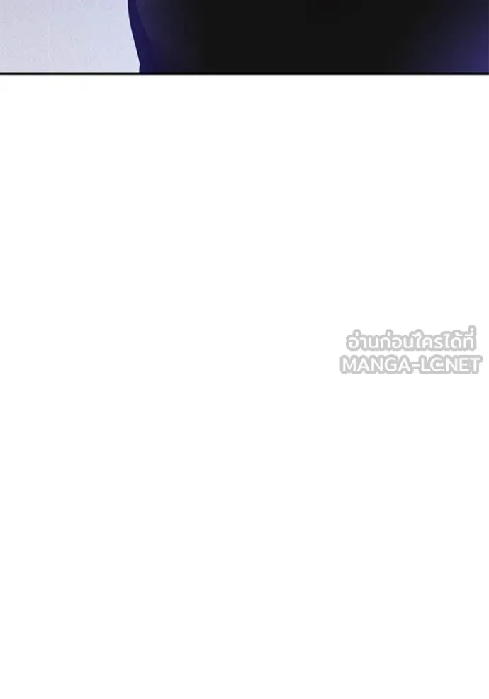 Return to Player ตอนที่ 206 รูปที่ 32