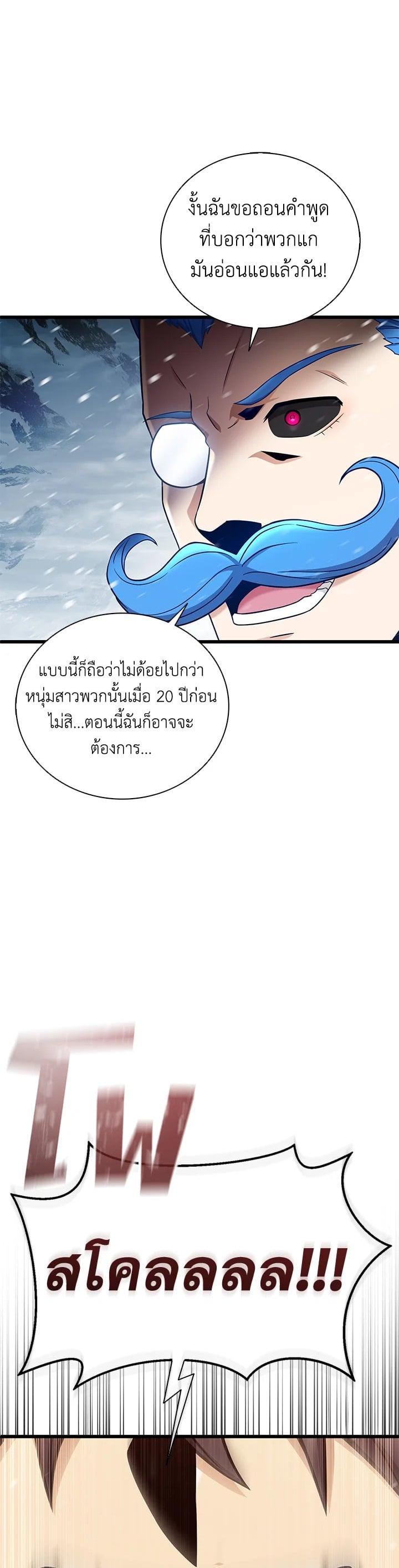 Manga-lc-com อ่านมังงะ อ่านการ์ตูน ออนไลน์ ฟรี Arcane Sniper ตอนที่ 1 2 3 4 5 6 7 8 9 10 11 12 13 14 ฟรี ไม่มีโฆษณา Manga-lc - อ่าน มังงะ อ่าน การ์ตูน ออนไลน์ อ่านมังงะ ฟรี
