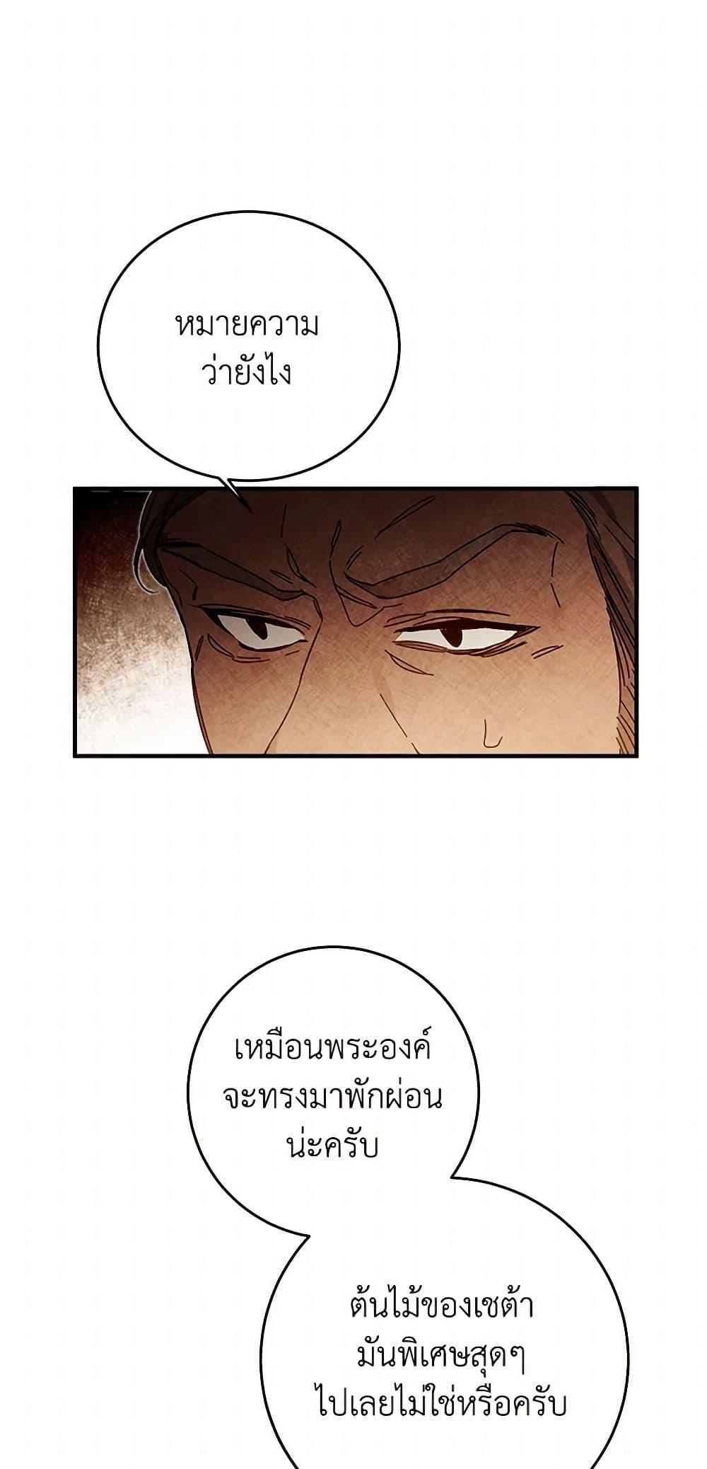 Manga-lc-com อ่านมังงะ อ่านการ์ตูน ออนไลน์ ฟรี I’ve Become the Villainous Empress of a Novel ตอนที่ 1 2 3 4 5 6 7 8 9 10 11 12 13 14 ฟรี ไม่มีโฆษณา Manga-lc - อ่าน มังงะ อ่าน การ์ตูน ออนไลน์ อ่านมังงะ ฟรี