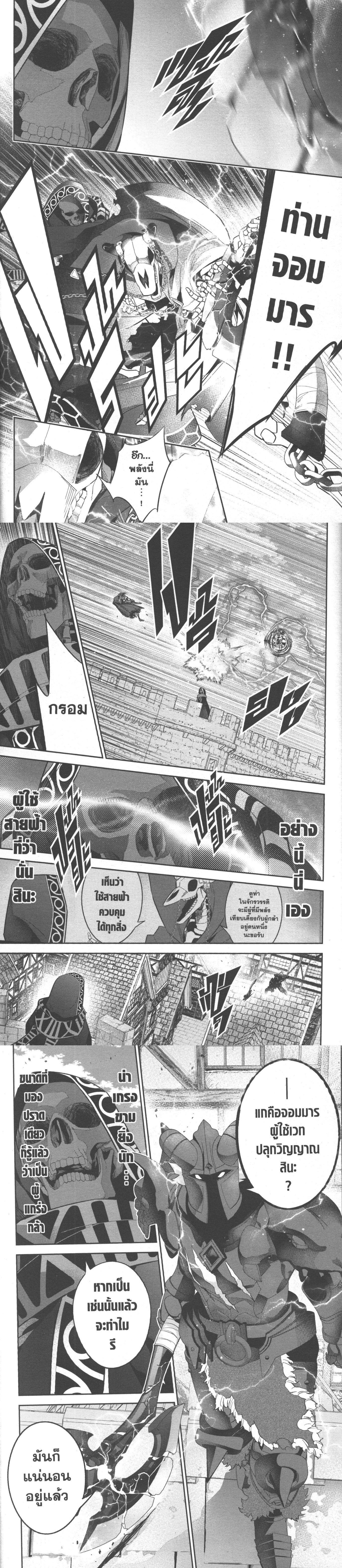 Manga-lc-com อ่านมังงะ อ่านการ์ตูน ออนไลน์ ฟรี Shokei Sareta Kenja wa Lich ni Tensei Shite Shinryaku Sensou wo Hajimeru ตอนที่ 1 2 3 4 5 6 7 8 9 10 11 12 13 14 ฟรี ไม่มีโฆษณา Manga-lc - อ่าน มังงะ อ่าน การ์ตูน ออนไลน์ อ่านมังงะ ฟรี