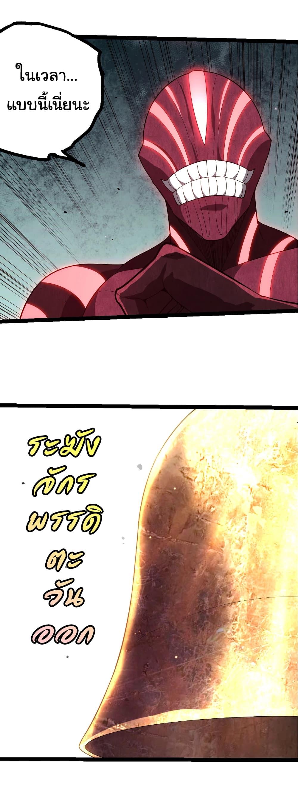 Manga-lc-com อ่านมังงะ อ่านการ์ตูน ออนไลน์ ฟรี Evolution from the Big Tree ตอนที่ 1 2 3 4 5 6 7 8 9 10 11 12 13 14 ฟรี ไม่มีโฆษณา Manga-lc - อ่าน มังงะ อ่าน การ์ตูน ออนไลน์ อ่านมังงะ ฟรี
