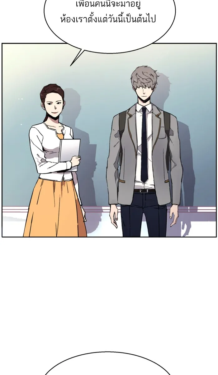 พี่ชายสายบอดี้การ์ด ตอนที่ prologue รูปที่ 127