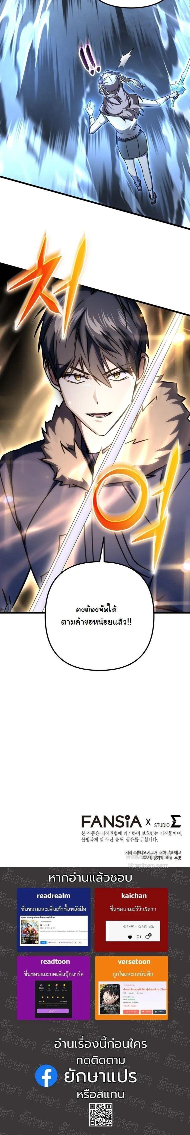 Manga-lc-com อ่านมังงะ อ่านการ์ตูน ออนไลน์ ฟรี The Regressed Extra Becomes a Genius ตอนที่ 1 2 3 4 5 6 7 8 9 10 11 12 13 14 ฟรี ไม่มีโฆษณา Manga-lc - อ่าน มังงะ อ่าน การ์ตูน ออนไลน์ อ่านมังงะ ฟรี