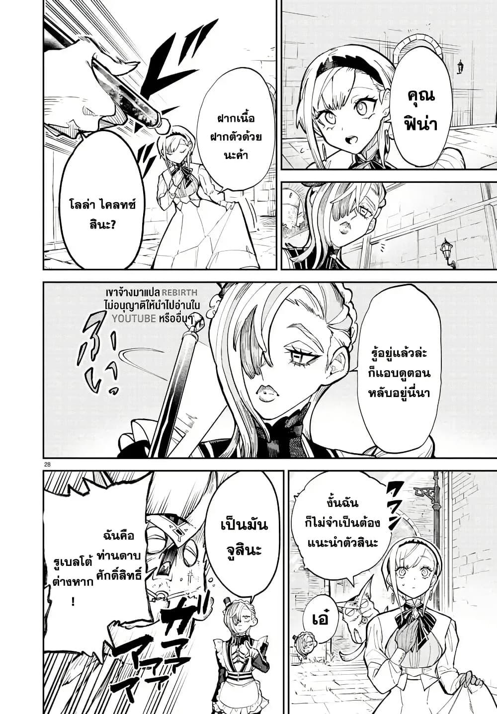 Manga-lc-com อ่านมังงะ อ่านการ์ตูน ออนไลน์ ฟรี Fukushuu Hime Lola – Onee-sama wo Ikenie ni Shita Kono Kuni wa Mou Iranai ตอนที่ 1 2 3 4 5 6 7 8 9 10 11 12 13 14 ฟรี ไม่มีโฆษณา Manga-lc - อ่าน มังงะ อ่าน การ์ตูน ออนไลน์ อ่านมังงะ ฟรี