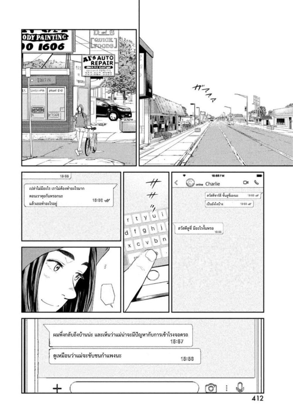 Manga-lc-com อ่านมังงะ อ่านการ์ตูน ออนไลน์ ฟรี Darwin’s Incident ตอนที่ 1 2 3 4 5 6 7 8 9 10 11 12 13 14 ฟรี ไม่มีโฆษณา Manga-lc - อ่าน มังงะ อ่าน การ์ตูน ออนไลน์ อ่านมังงะ ฟรี