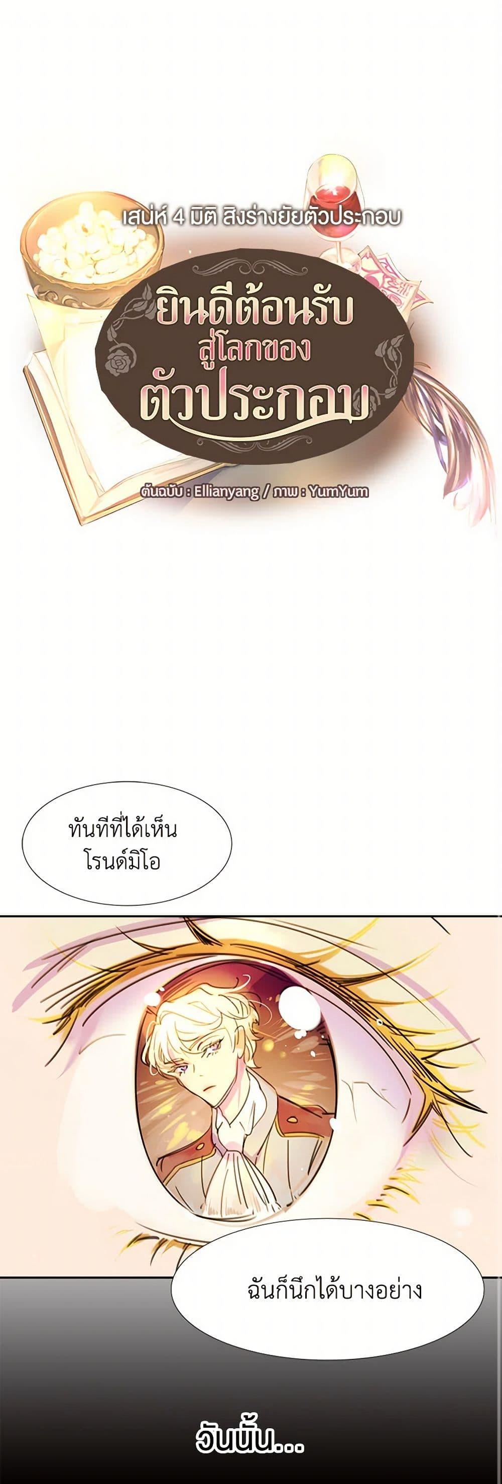 Manga-lc-com อ่านมังงะ อ่านการ์ตูน ออนไลน์ ฟรี Miss Not-So Sidekick ตอนที่ 1 2 3 4 5 6 7 8 9 10 11 12 13 14 ฟรี ไม่มีโฆษณา Manga-lc - อ่าน มังงะ อ่าน การ์ตูน ออนไลน์ อ่านมังงะ ฟรี