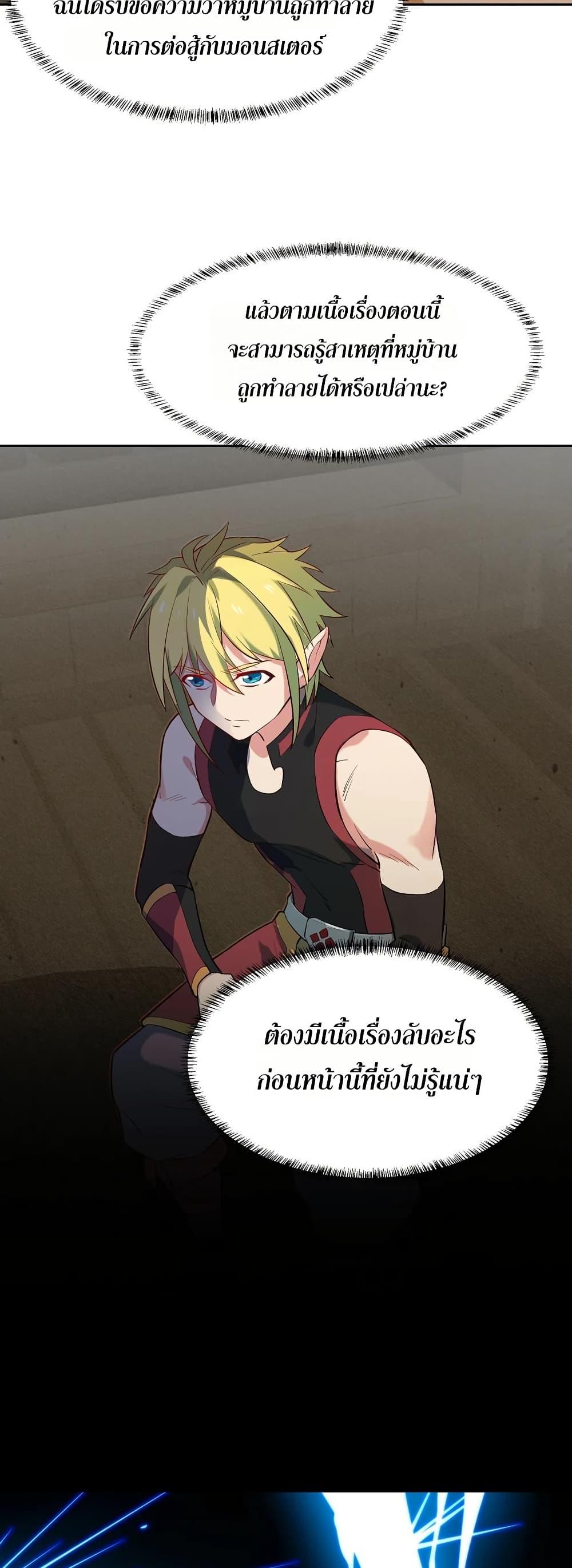 Manga-lc-com อ่านมังงะ อ่านการ์ตูน ออนไลน์ ฟรี The Beta Server For A Thousand Years ตอนที่ 1 2 3 4 5 6 7 8 9 10 11 12 13 14 ฟรี ไม่มีโฆษณา Manga-lc - อ่าน มังงะ อ่าน การ์ตูน ออนไลน์ อ่านมังงะ ฟรี