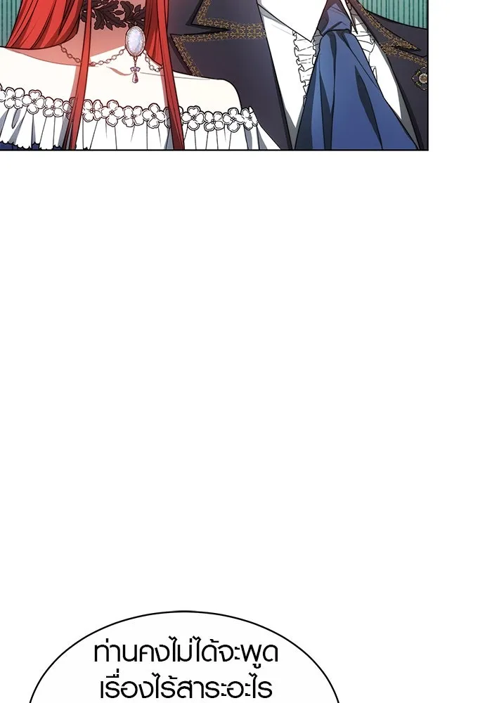 เหตุผลที่ฉันนอกใจ ตอนที่ 5 รูปที่ 40