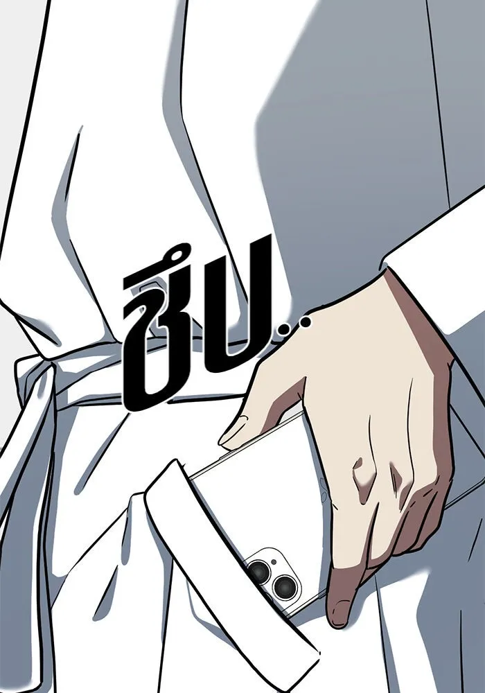 ช่วยเปลี่ยนฉันที ตอนที่ 54. ยอมินซอ 4 รูปที่ 166