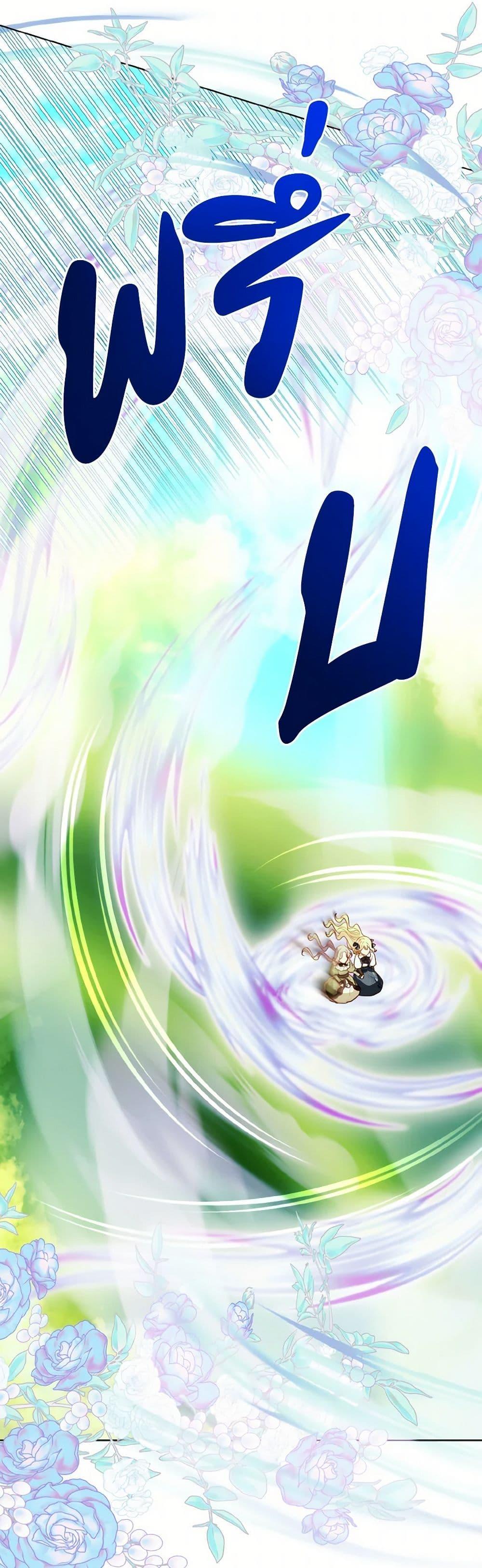 Manga-lc-com อ่านมังงะ อ่านการ์ตูน ออนไลน์ ฟรี My Father, the Possessive Demi-God ตอนที่ 1 2 3 4 5 6 7 8 9 10 11 12 13 14 ฟรี ไม่มีโฆษณา Manga-lc - อ่าน มังงะ อ่าน การ์ตูน ออนไลน์ อ่านมังงะ ฟรี