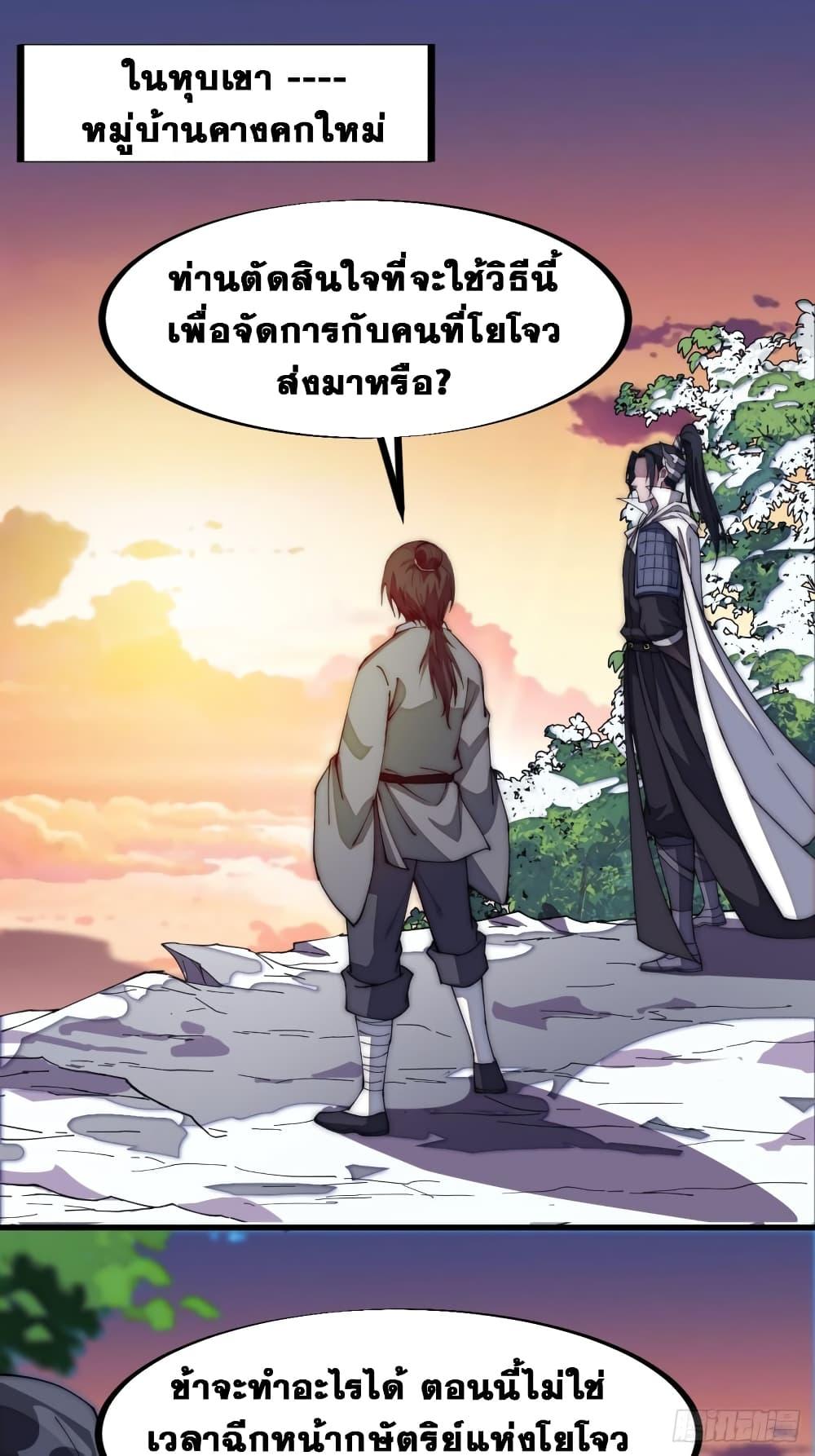 Manga-lc-com อ่านมังงะ อ่านการ์ตูน ออนไลน์ ฟรี It Starts With A Mountain ตอนที่ 1 2 3 4 5 6 7 8 9 10 11 12 13 14 ฟรี ไม่มีโฆษณา Manga-lc - อ่าน มังงะ อ่าน การ์ตูน ออนไลน์ อ่านมังงะ ฟรี