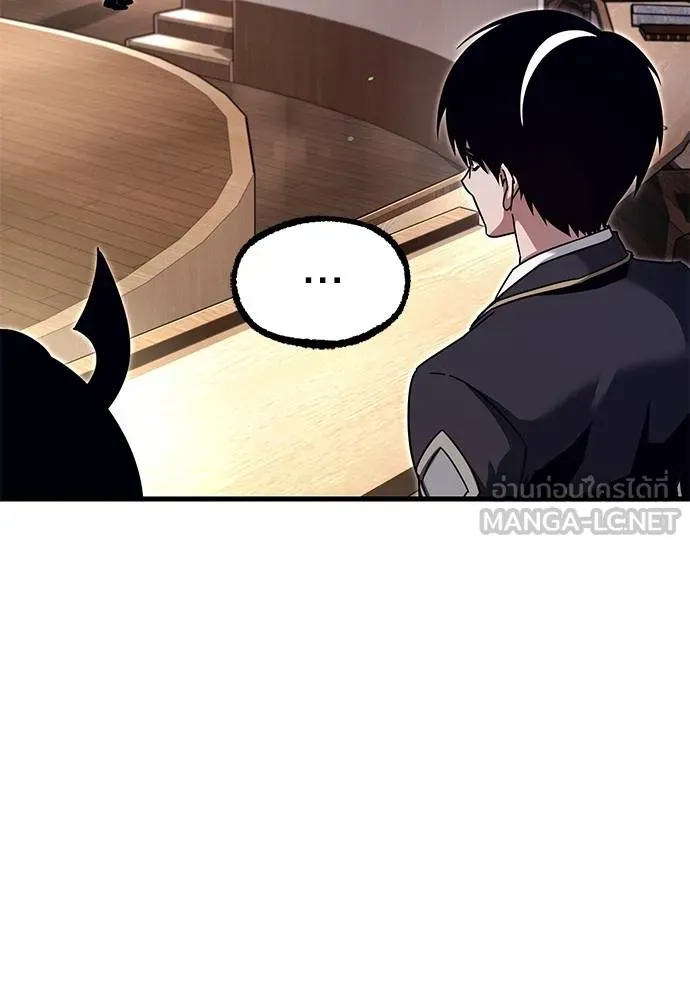 ชำแหละอะคาเดมี ตอนที่ 35 รูปที่ 140