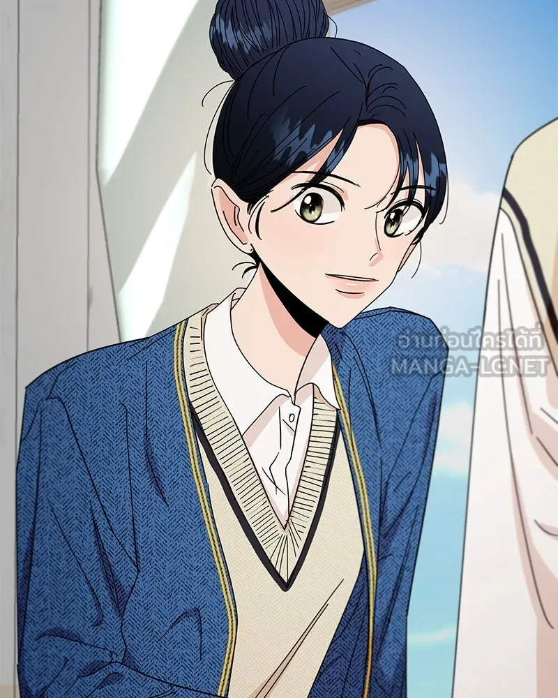 Pyramid Game เกมพีระมิด ตอนที่ 55 รูปที่ 21