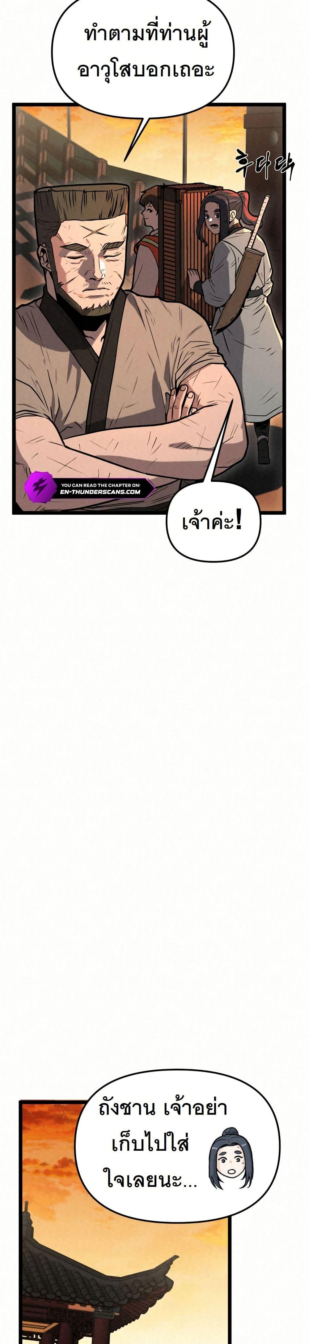 Manga-lc-com อ่านมังงะ อ่านการ์ตูน ออนไลน์ ฟรี Black Fox Sword Master of Mount Kunlun ตอนที่ 1 2 3 4 5 6 7 8 9 10 11 12 13 14 ฟรี ไม่มีโฆษณา Manga-lc - อ่าน มังงะ อ่าน การ์ตูน ออนไลน์ อ่านมังงะ ฟรี