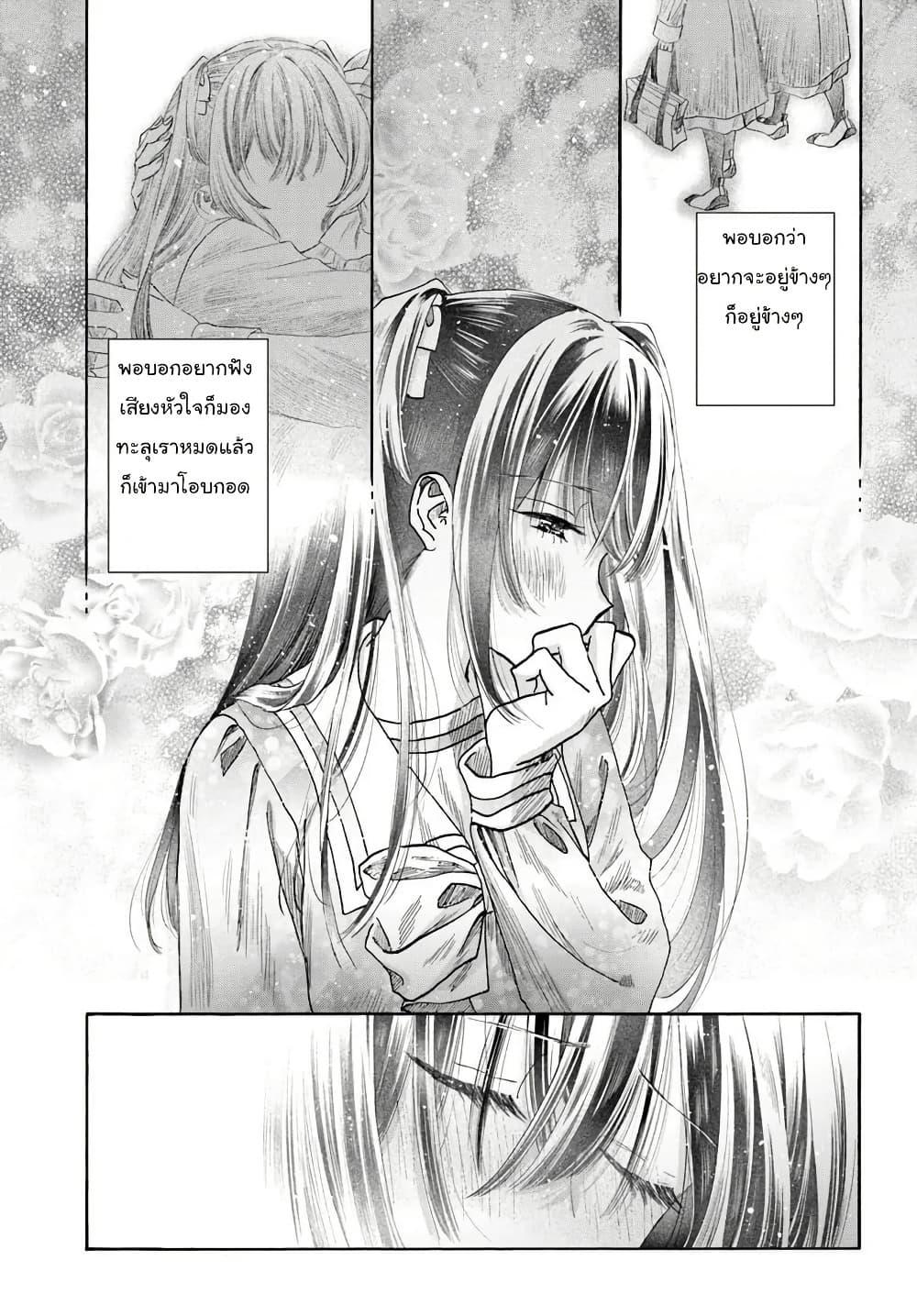 Manga-lc-com อ่านมังงะ อ่านการ์ตูน ออนไลน์ ฟรี Haikei, Arishi Hi ni Saku Hanatachi e ตอนที่ 1 2 3 4 5 6 7 8 9 10 11 12 13 14 ฟรี ไม่มีโฆษณา Manga-lc - อ่าน มังงะ อ่าน การ์ตูน ออนไลน์ อ่านมังงะ ฟรี