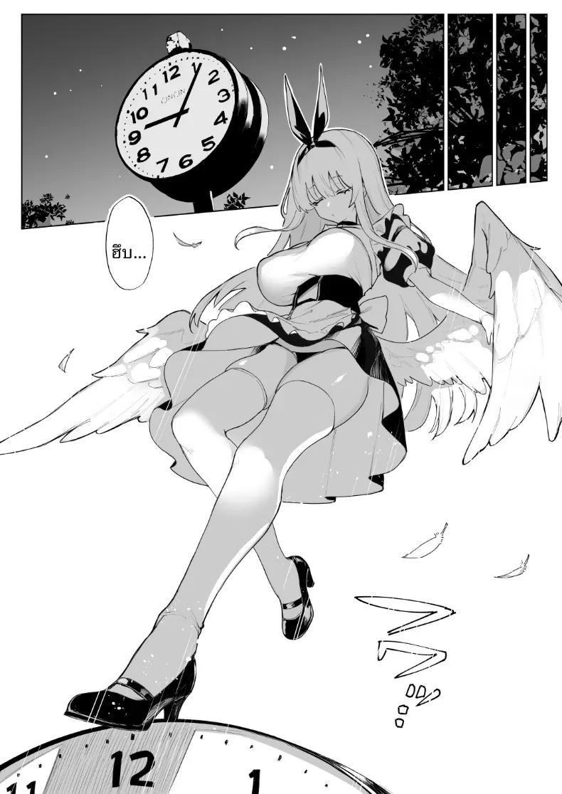 Doujin-Lc- อ่าน โดจิน มังฮวา เกาหลี ญี่ปุ่น จีน แปลไทย ฉันจะทำให้นางฟ้าคนนี้ท้องซะ (Ashika) ตอนที่ 1 2 3 4 5 6 7 8 9 10 11 12 13 14 ฟรี ไม่มีโฆษณา อ่าน โดจิน Manhwa เกาหลี ญี่ปุ่น จีน เรามีครบ คัดมาให้เน้นๆ โดจิน 18+ รับประกันความฟินโดย  Doujin Lc