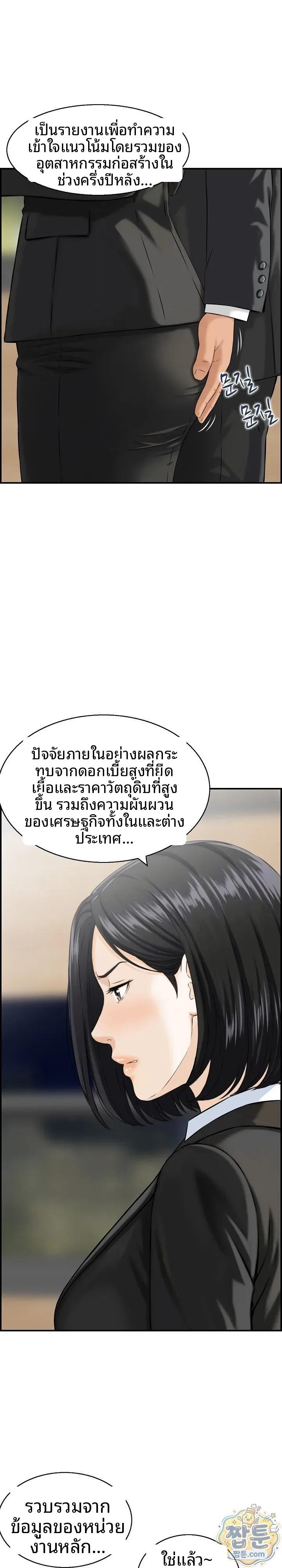 Doujin-Lc- อ่าน โดจิน มังฮวา เกาหลี ญี่ปุ่น จีน แปลไทย My mother-in-law is a surrogate mother Raw ตอนที่ 1 2 3 4 5 6 7 8 9 10 11 12 13 14 ฟรี ไม่มีโฆษณา อ่าน โดจิน Manhwa เกาหลี ญี่ปุ่น จีน เรามีครบ คัดมาให้เน้นๆ โดจิน 18+ รับประกันความฟินโดย  Doujin Lc