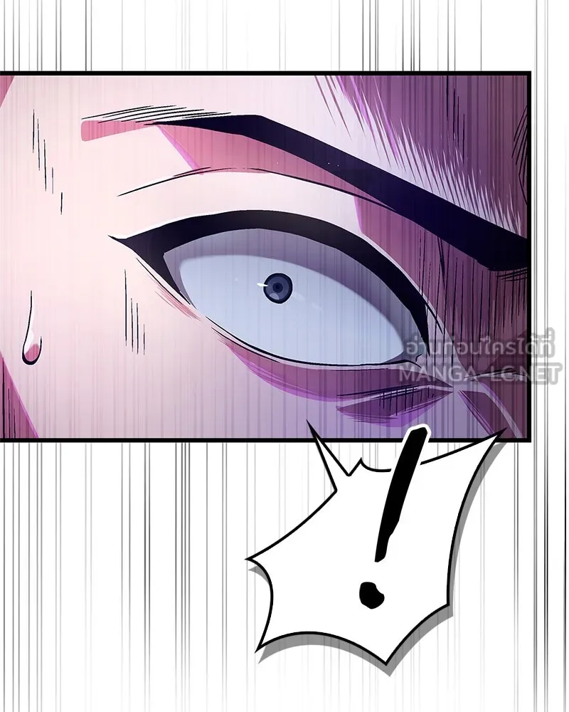 สุดยอดเทรนเนอร์แห่งยุทธภพ ตอนที่ 6 เด็กเจ้าปัญหา ตัวเก็ง รูปที่ 33